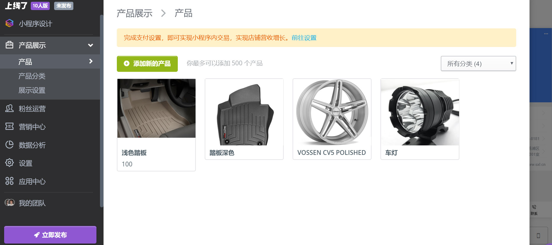 小程序怎么做 小程序怎么做